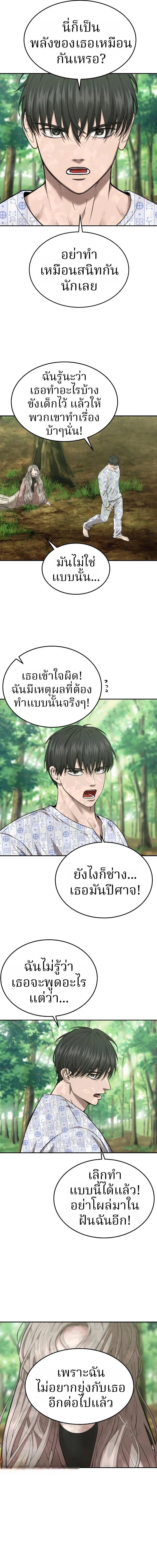 Manga-lc-com อ่านมังงะ อ่านการ์ตูน ออนไลน์ ฟรี Why You Shouldn’t Enter a Haunted House ตอนที่ 1 2 3 4 5 6 7 8 9 10 11 12 13 14 ฟรี ไม่มีโฆษณา Manga-lc - อ่าน มังงะ อ่าน การ์ตูน ออนไลน์ อ่านมังงะ ฟรี