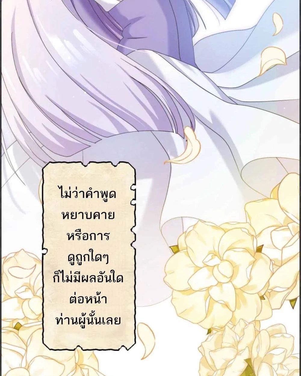 Manga-lc-com อ่านมังงะ อ่านการ์ตูน ออนไลน์ ฟรี The Legendary Assassin Reincarnated as the Beloved Youngest Daughter of a Royal Family ตอนที่ 1 2 3 4 5 6 7 8 9 10 11 12 13 14 ฟรี ไม่มีโฆษณา Manga-lc - อ่าน มังงะ อ่าน การ์ตูน ออนไลน์ อ่านมังงะ ฟรี