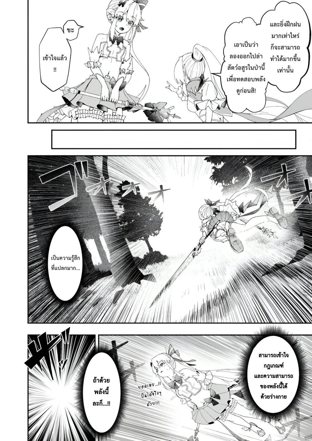 Manga-lc-com อ่านมังงะ อ่านการ์ตูน ออนไลน์ ฟรี Makutsu no Ou ~Yomei Ikkagetsu no Doutei, Mahou Shoujo Harem o Kizuite Ou e Kunrinsu~ ตอนที่ 1 2 3 4 5 6 7 8 9 10 11 12 13 14 ฟรี ไม่มีโฆษณา Manga-lc - อ่าน มังงะ อ่าน การ์ตูน ออนไลน์ อ่านมังงะ ฟรี