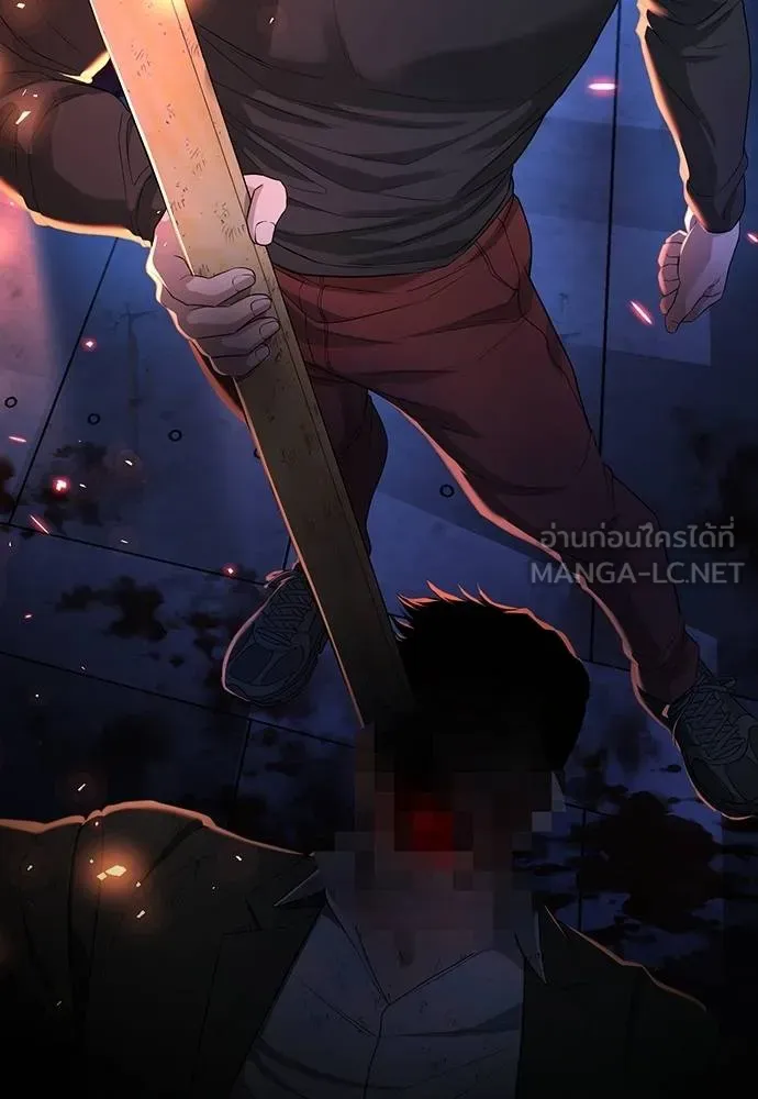 คูเซรา ตอนที่ 15 รูปที่ 42