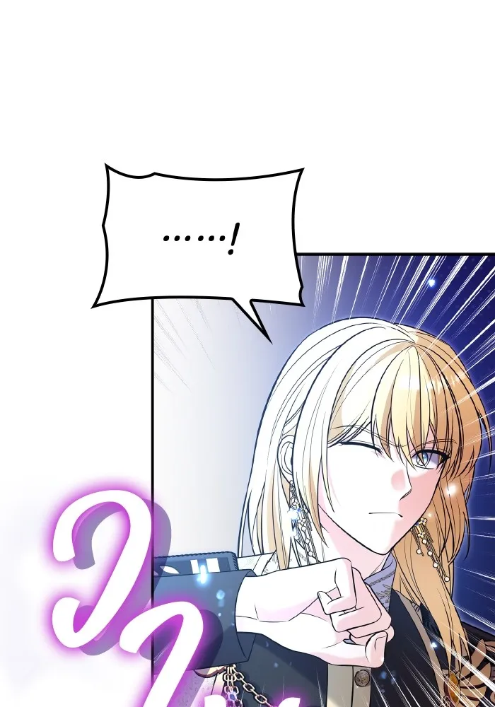 ทำแบบนี้ไม่ได้เพคะ องค์ชาย ตอนที่ 69 รูปที่ 76