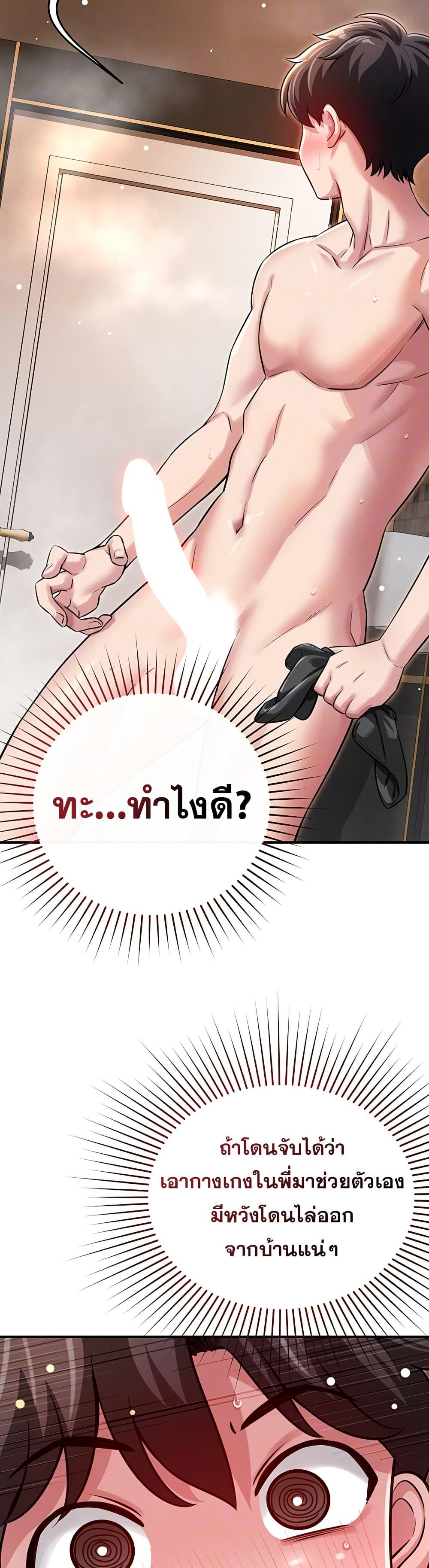 Doujin-Lc- อ่าน โดจิน มังฮวา เกาหลี ญี่ปุ่น จีน แปลไทย Taming ตอนที่ 1 2 3 4 5 6 7 8 9 10 11 12 13 14 ฟรี ไม่มีโฆษณา อ่าน โดจิน Manhwa เกาหลี ญี่ปุ่น จีน เรามีครบ คัดมาให้เน้นๆ โดจิน 18+ รับประกันความฟินโดย  Doujin Lc