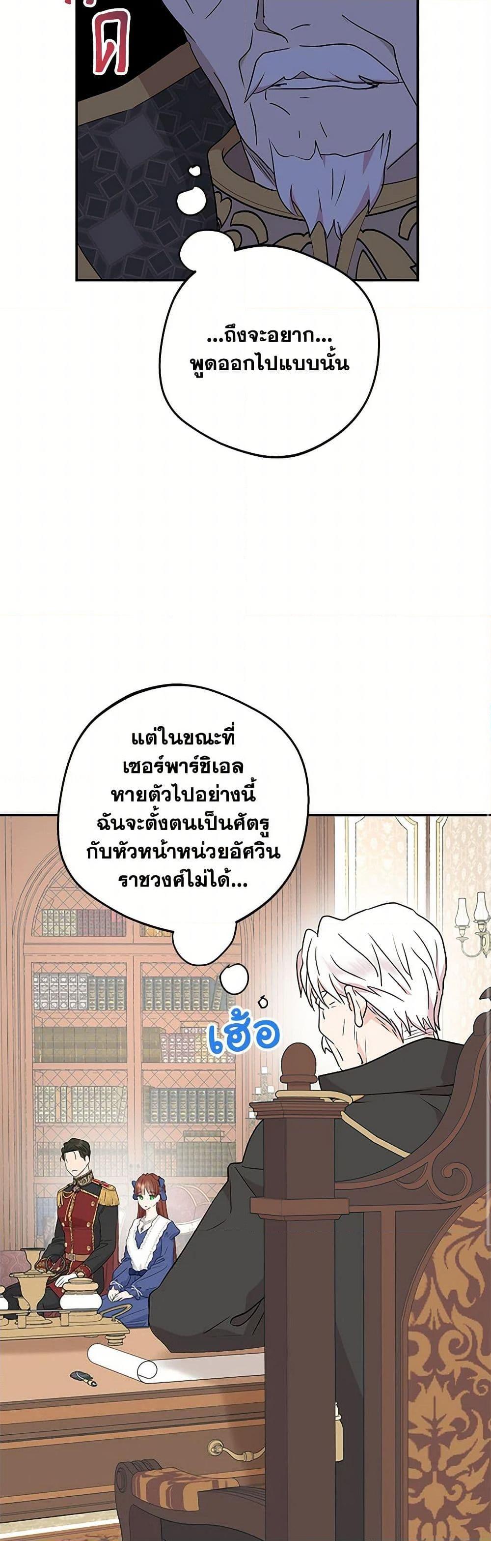 Manga-lc-com อ่านมังงะ อ่านการ์ตูน ออนไลน์ ฟรี Surviving as an Illegitimate Princess ตอนที่ 1 2 3 4 5 6 7 8 9 10 11 12 13 14 ฟรี ไม่มีโฆษณา Manga-lc - อ่าน มังงะ อ่าน การ์ตูน ออนไลน์ อ่านมังงะ ฟรี