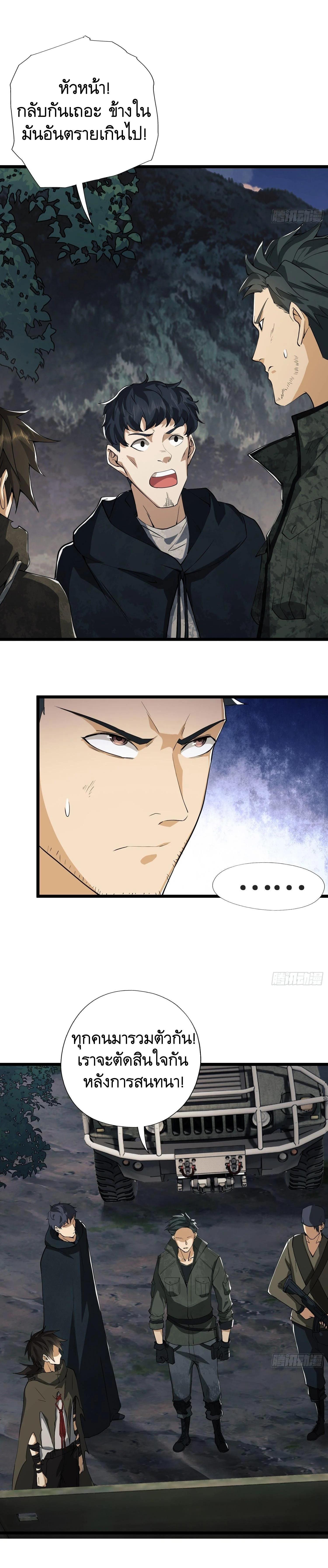 Manga-lc-com อ่านมังงะ อ่านการ์ตูน ออนไลน์ ฟรี The First Order ตอนที่ 1 2 3 4 5 6 7 8 9 10 11 12 13 14 ฟรี ไม่มีโฆษณา Manga-lc - อ่าน มังงะ อ่าน การ์ตูน ออนไลน์ อ่านมังงะ ฟรี