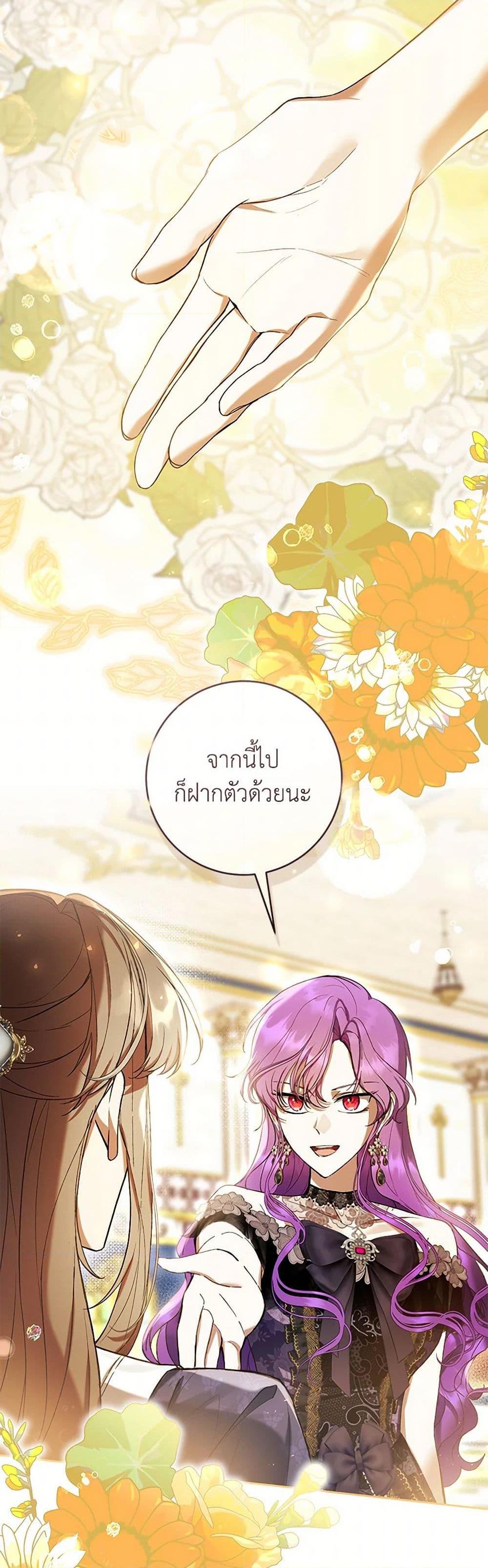Manga-lc-com อ่านมังงะ อ่านการ์ตูน ออนไลน์ ฟรี What’s Wrong With Being the Villainess ตอนที่ 1 2 3 4 5 6 7 8 9 10 11 12 13 14 ฟรี ไม่มีโฆษณา Manga-lc - อ่าน มังงะ อ่าน การ์ตูน ออนไลน์ อ่านมังงะ ฟรี