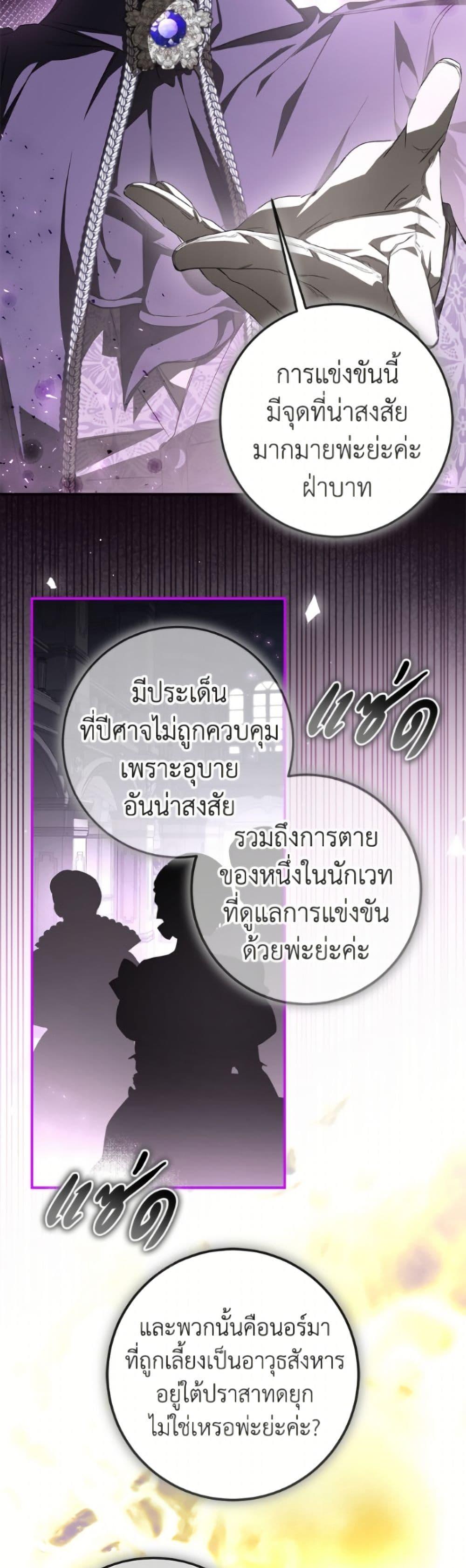 Manga-lc-com อ่านมังงะ อ่านการ์ตูน ออนไลน์ ฟรี I’ve Become the Devil’s Master ตอนที่ 1 2 3 4 5 6 7 8 9 10 11 12 13 14 ฟรี ไม่มีโฆษณา Manga-lc - อ่าน มังงะ อ่าน การ์ตูน ออนไลน์ อ่านมังงะ ฟรี