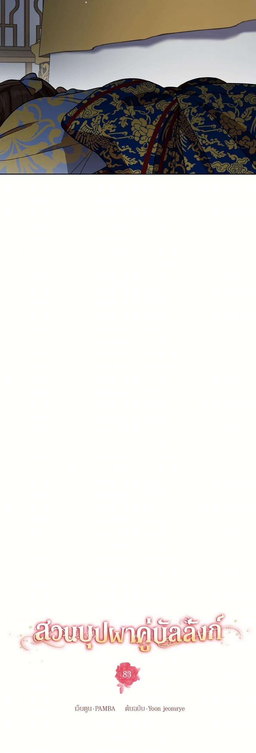 Manga-lc-com อ่านมังงะ อ่านการ์ตูน ออนไลน์ ฟรี Empress’s Flower Garden ตอนที่ 1 2 3 4 5 6 7 8 9 10 11 12 13 14 ฟรี ไม่มีโฆษณา Manga-lc - อ่าน มังงะ อ่าน การ์ตูน ออนไลน์ อ่านมังงะ ฟรี