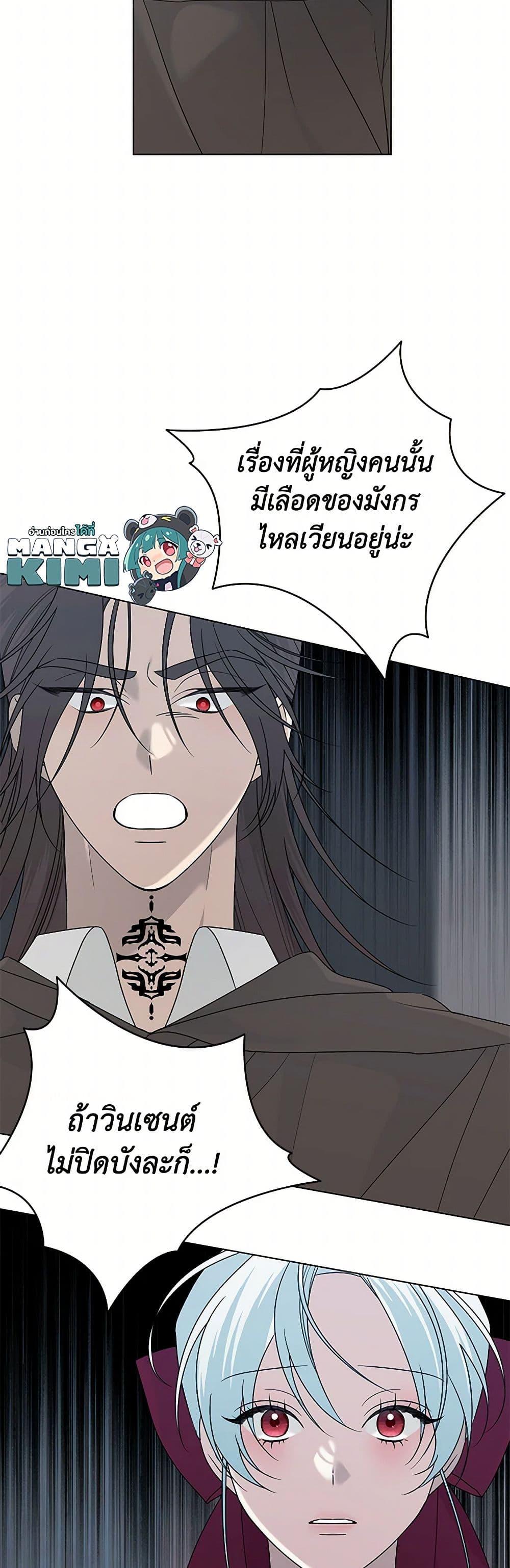 Manga-lc-com อ่านมังงะ อ่านการ์ตูน ออนไลน์ ฟรี Somehow, My Tyrant Husband Has Became Cautious ตอนที่ 1 2 3 4 5 6 7 8 9 10 11 12 13 14 ฟรี ไม่มีโฆษณา Manga-lc - อ่าน มังงะ อ่าน การ์ตูน ออนไลน์ อ่านมังงะ ฟรี
