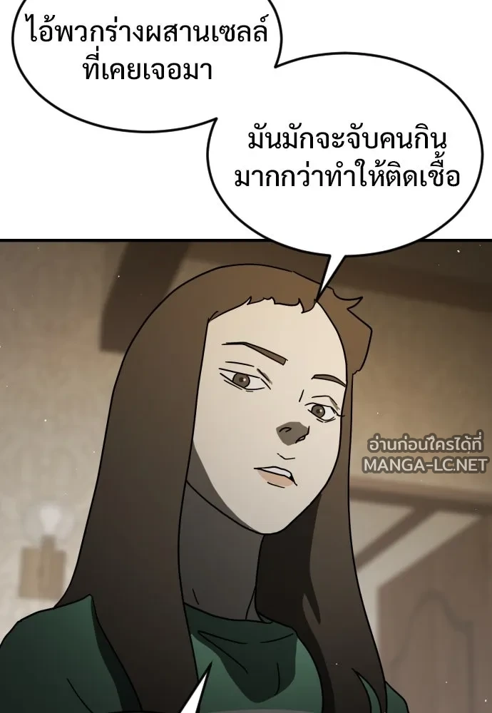 Manga-lc-com อ่านมังงะ อ่านการ์ตูน ออนไลน์ ฟรี วันดีคืนดี โซลก็ ตอนที่ 1 2 3 4 5 6 7 8 9 10 11 12 13 14 ฟรี ไม่มีโฆษณา Manga-lc - อ่าน มังงะ อ่าน การ์ตูน ออนไลน์ อ่านมังงะ ฟรี