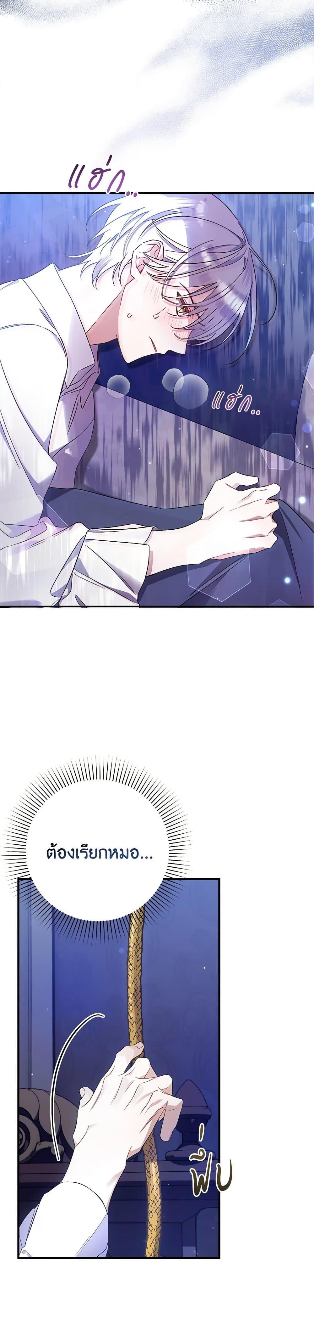 Manga-lc-com อ่านมังงะ อ่านการ์ตูน ออนไลน์ ฟรี I Was Just Taking Care of My Sick Father ตอนที่ 1 2 3 4 5 6 7 8 9 10 11 12 13 14 ฟรี ไม่มีโฆษณา Manga-lc - อ่าน มังงะ อ่าน การ์ตูน ออนไลน์ อ่านมังงะ ฟรี