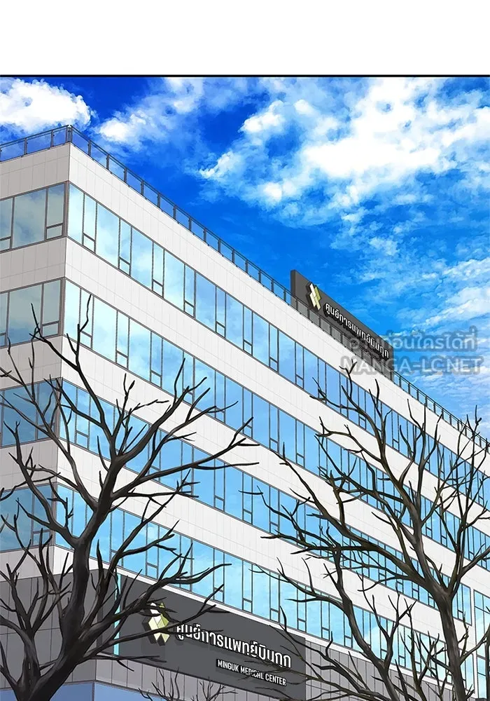 สลับรัก สลับชะตา ตอนที่ 30 รูปที่ 39