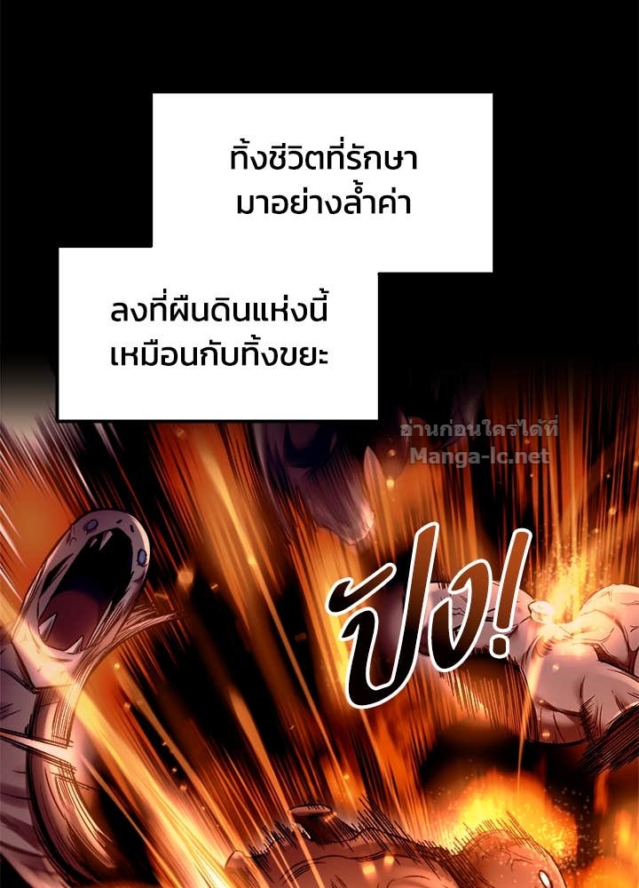 Doujin-Lc- อ่าน โดจิน มังฮวา เกาหลี ญี่ปุ่น จีน แปลไทย ผู้พิชิตเกมป้องกันฐาน ตอนที่ 1 2 3 4 5 6 7 8 9 10 11 12 13 14 ฟรี ไม่มีโฆษณา อ่าน โดจิน Manhwa เกาหลี ญี่ปุ่น จีน เรามีครบ คัดมาให้เน้นๆ โดจิน 18+ รับประกันความฟินโดย Doujin Lc