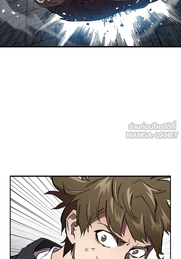 มหาสงครามคนแกร่ง ตอนที่ 20 รูปที่ 84