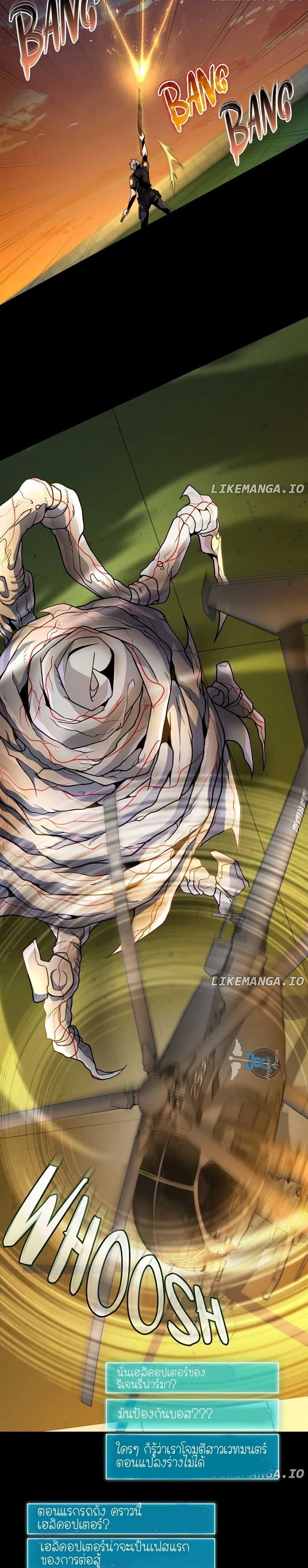 Manga-lc-com อ่านมังงะ อ่านการ์ตูน ออนไลน์ ฟรี The Genius Spirited Streamer ตอนที่ 1 2 3 4 5 6 7 8 9 10 11 12 13 14 ฟรี ไม่มีโฆษณา Manga-lc - อ่าน มังงะ อ่าน การ์ตูน ออนไลน์ อ่านมังงะ ฟรี