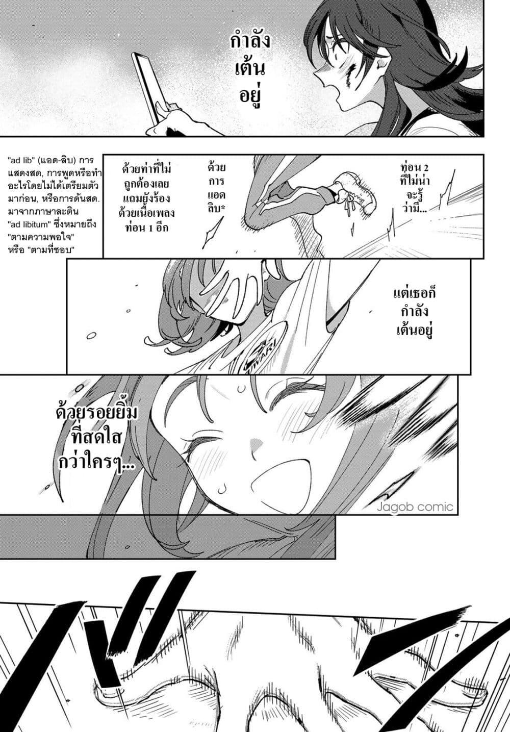 Manga-lc-com อ่านมังงะ อ่านการ์ตูน ออนไลน์ ฟรี Idolatry ตอนที่ 1 2 3 4 5 6 7 8 9 10 11 12 13 14 ฟรี ไม่มีโฆษณา Manga-lc - อ่าน มังงะ อ่าน การ์ตูน ออนไลน์ อ่านมังงะ ฟรี