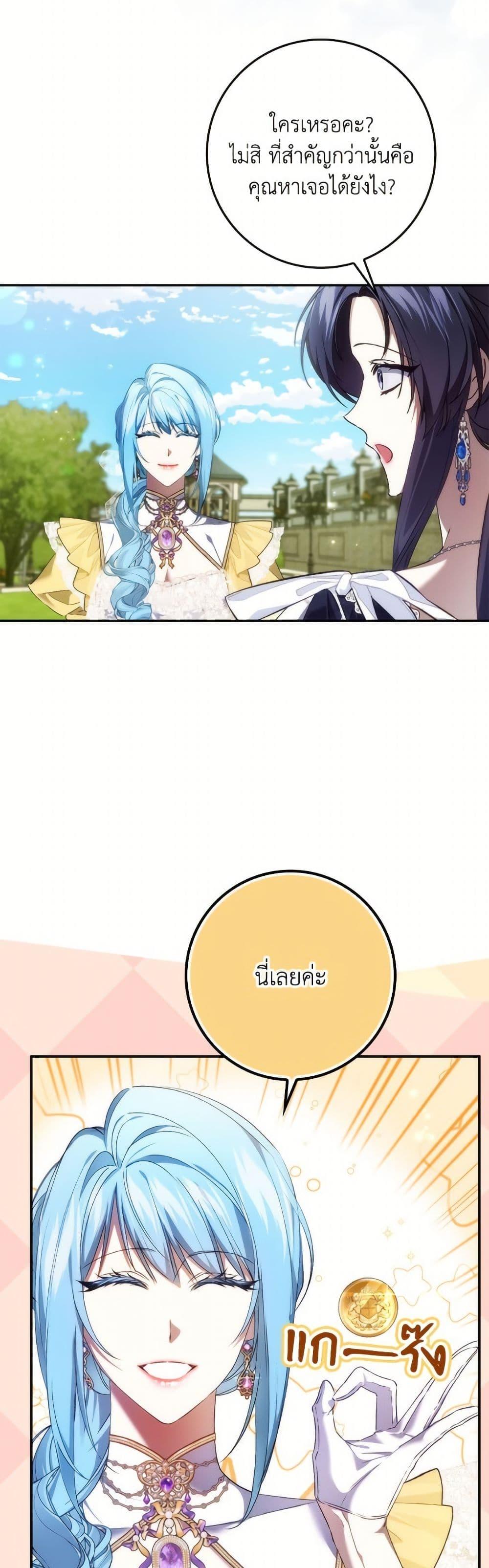 Manga-lc-com อ่านมังงะ อ่านการ์ตูน ออนไลน์ ฟรี I Won’t Pick Up The Trash I Threw Away Again ตอนที่ 1 2 3 4 5 6 7 8 9 10 11 12 13 14 ฟรี ไม่มีโฆษณา Manga-lc - อ่าน มังงะ อ่าน การ์ตูน ออนไลน์ อ่านมังงะ ฟรี