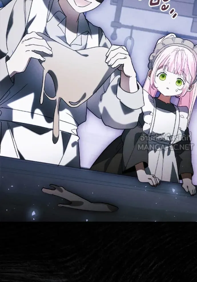 รักนะคะ ป๊ะป๋า ตอนที่ 36 รูปที่ 65