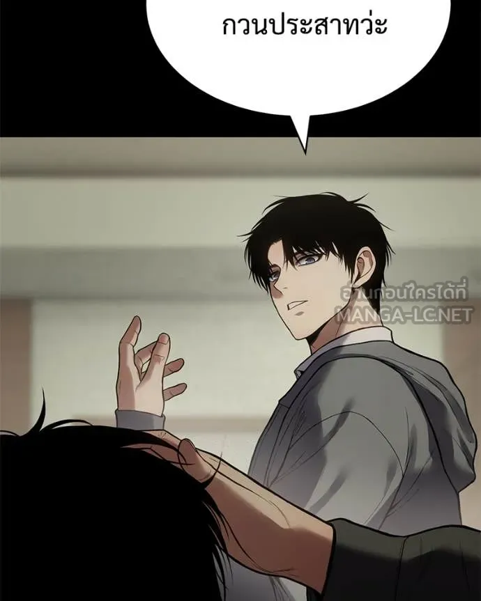 Baek XX ตอนที่ 127 รูปที่ 65