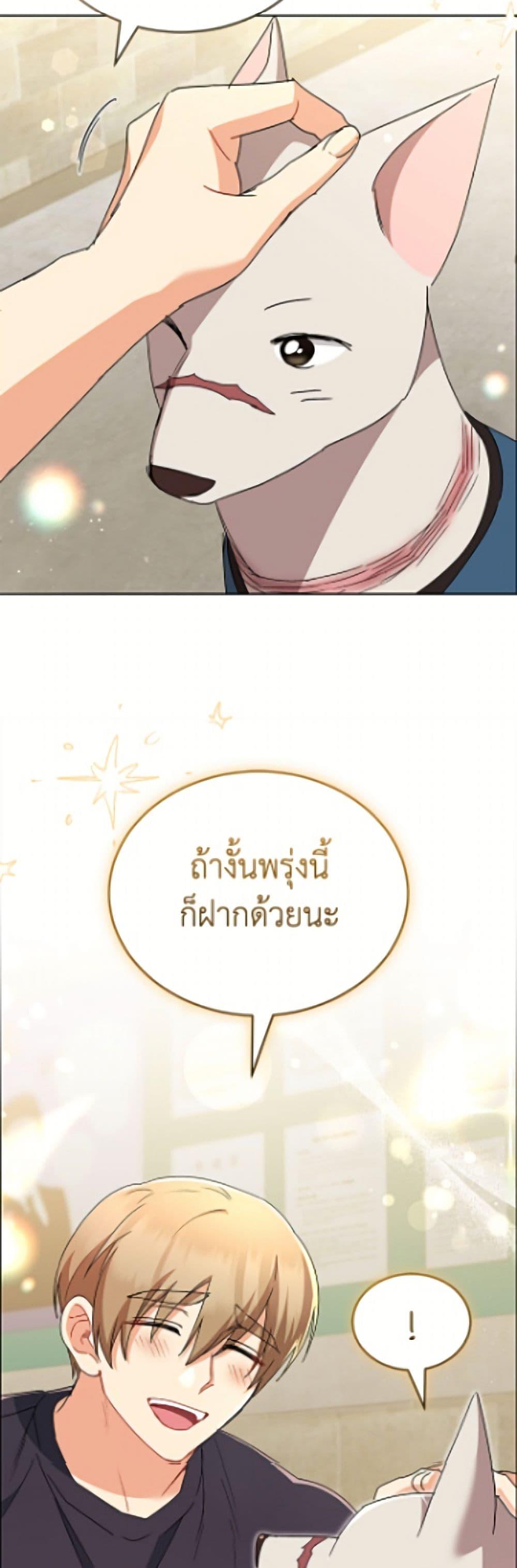 Manga-lc-com อ่านมังงะ อ่านการ์ตูน ออนไลน์ ฟรี Hello! Veterinarian! ตอนที่ 1 2 3 4 5 6 7 8 9 10 11 12 13 14 ฟรี ไม่มีโฆษณา Manga-lc - อ่าน มังงะ อ่าน การ์ตูน ออนไลน์ อ่านมังงะ ฟรี