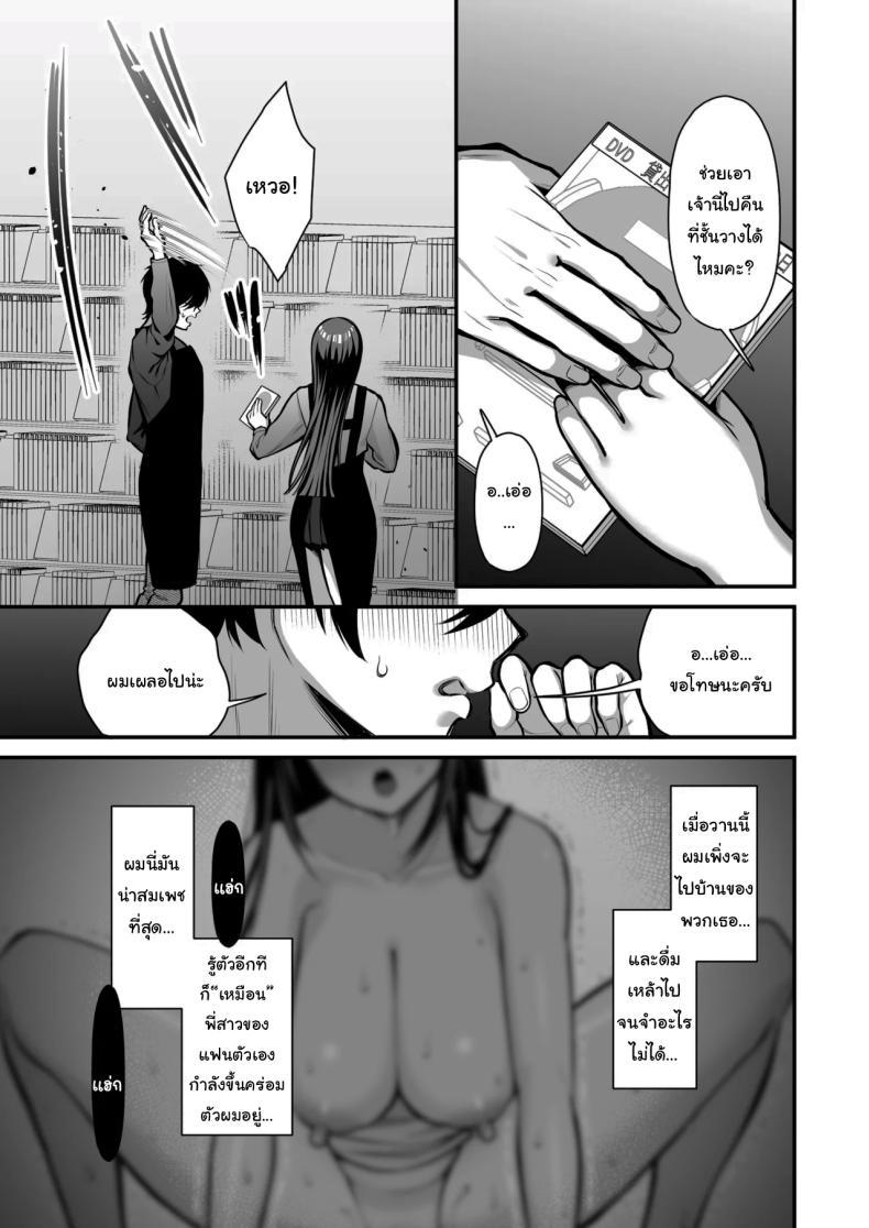 Doujin-Lc- อ่าน โดจิน มังฮวา เกาหลี ญี่ปุ่น จีน แปลไทย เรื่องนี้ฉันไม่ยอมเธอหรอกนะ [Ichigo Crown (Yuzuri Ai)] Yuuwaku 1 Gyaku NTR Sasoi uke do M Joshidaisei Onaho Kaihatsu Temptation 1 ~Reverse-NTR Teasing Submissive Masochist College Girl Turned into a Living Onahole~ ตอนที่ 1 2 3 4 5 6 7 8 9 10 11 12 13 14 ฟรี ไม่มีโฆษณา อ่าน โดจิน Manhwa เกาหลี ญี่ปุ่น จีน เรามีครบ คัดมาให้เน้นๆ โดจิน 18+ รับประกันความฟินโดย  Doujin Lc