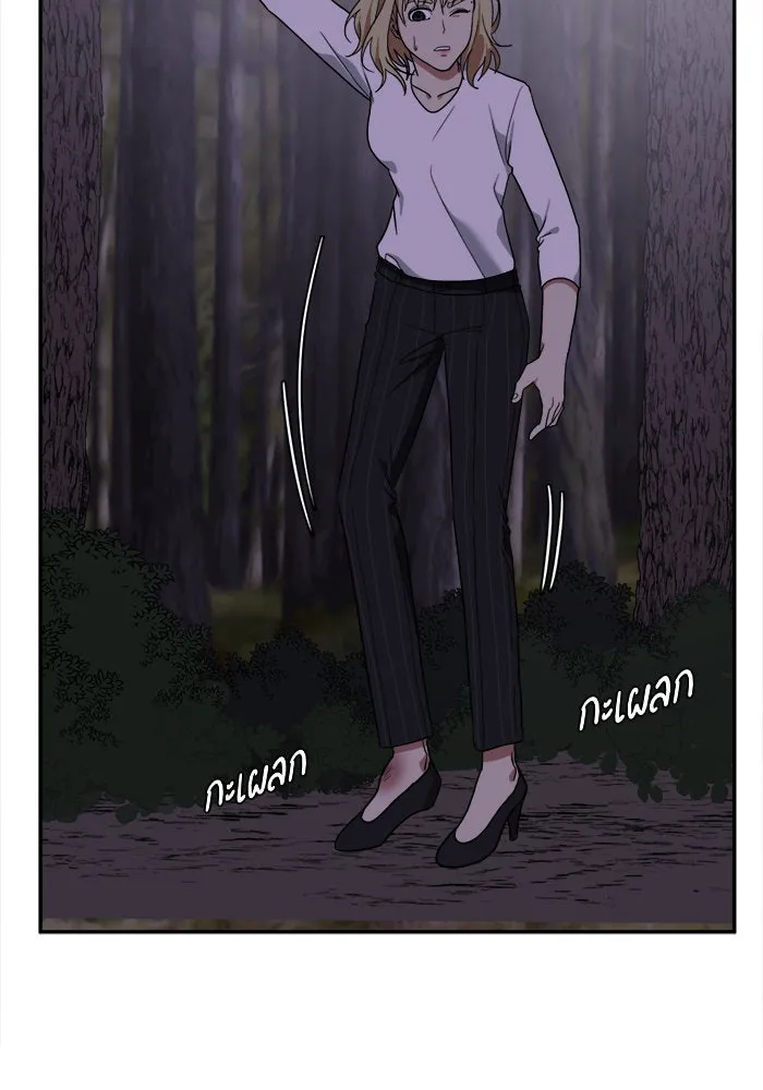 ช่วยเปลี่ยนฉันที ตอนที่ 25. จองฮย็อนจู 11 รูปที่ 17