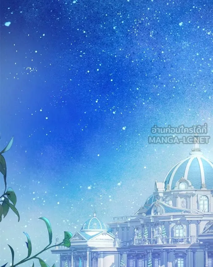 ถ้าเป็นนางร้าย ตอนที่ 19 รูปที่ 2