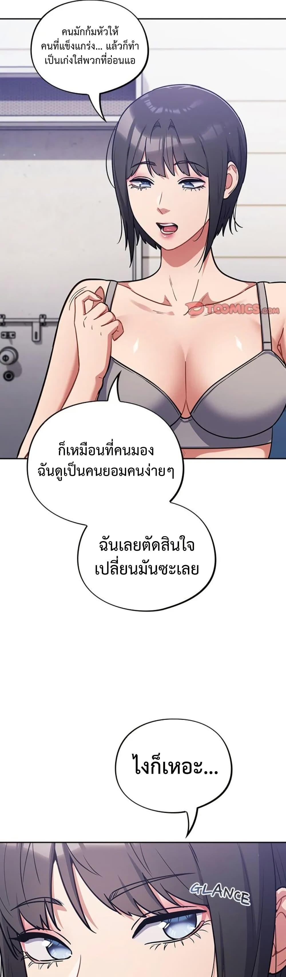Doujin-Lc- อ่าน โดจิน มังฮวา เกาหลี ญี่ปุ่น จีน แปลไทย Idiot Virus ตอนที่ 1 2 3 4 5 6 7 8 9 10 11 12 13 14 ฟรี ไม่มีโฆษณา อ่าน โดจิน Manhwa เกาหลี ญี่ปุ่น จีน เรามีครบ คัดมาให้เน้นๆ โดจิน 18+ รับประกันความฟินโดย  Doujin Lc