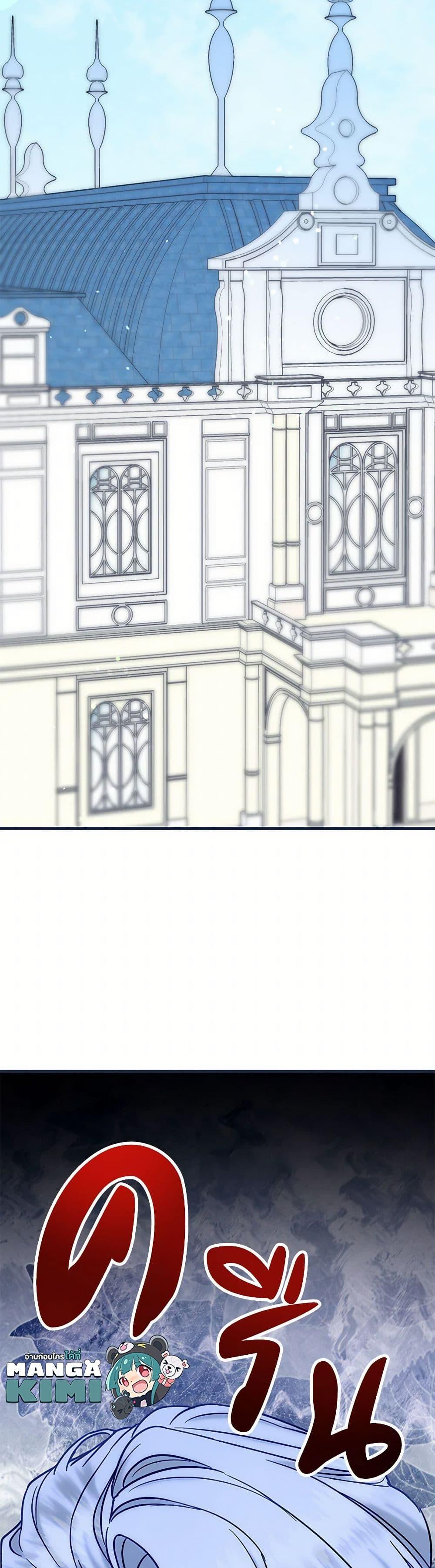 Manga-lc-com อ่านมังงะ อ่านการ์ตูน ออนไลน์ ฟรี I Stole the Child of My War-Mad Husband ตอนที่ 1 2 3 4 5 6 7 8 9 10 11 12 13 14 ฟรี ไม่มีโฆษณา Manga-lc - อ่าน มังงะ อ่าน การ์ตูน ออนไลน์ อ่านมังงะ ฟรี