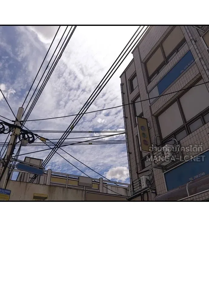 ผู้กล้าฝ่า ตอนที่ 14 รูปที่ 55