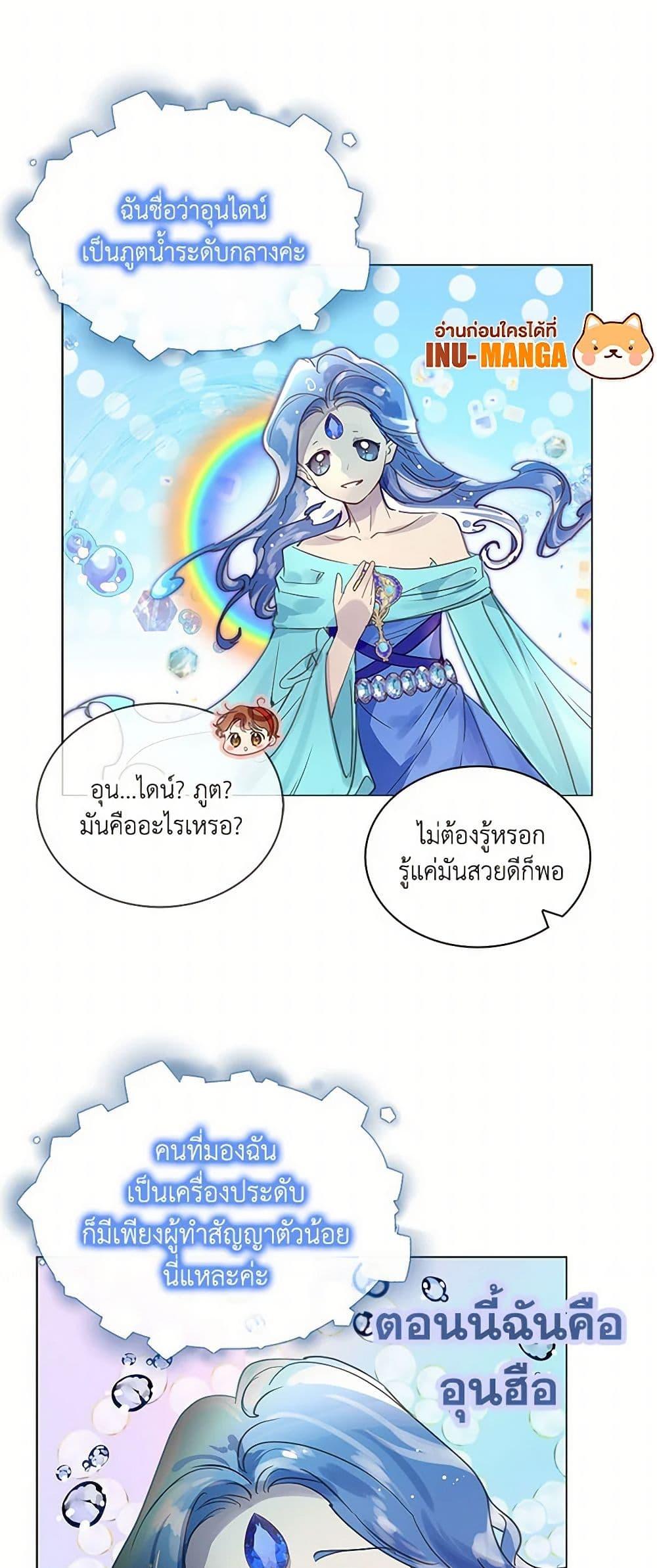 Manga-lc-com อ่านมังงะ อ่านการ์ตูน ออนไลน์ ฟรี Miss Not-So Sidekick ตอนที่ 1 2 3 4 5 6 7 8 9 10 11 12 13 14 ฟรี ไม่มีโฆษณา Manga-lc - อ่าน มังงะ อ่าน การ์ตูน ออนไลน์ อ่านมังงะ ฟรี