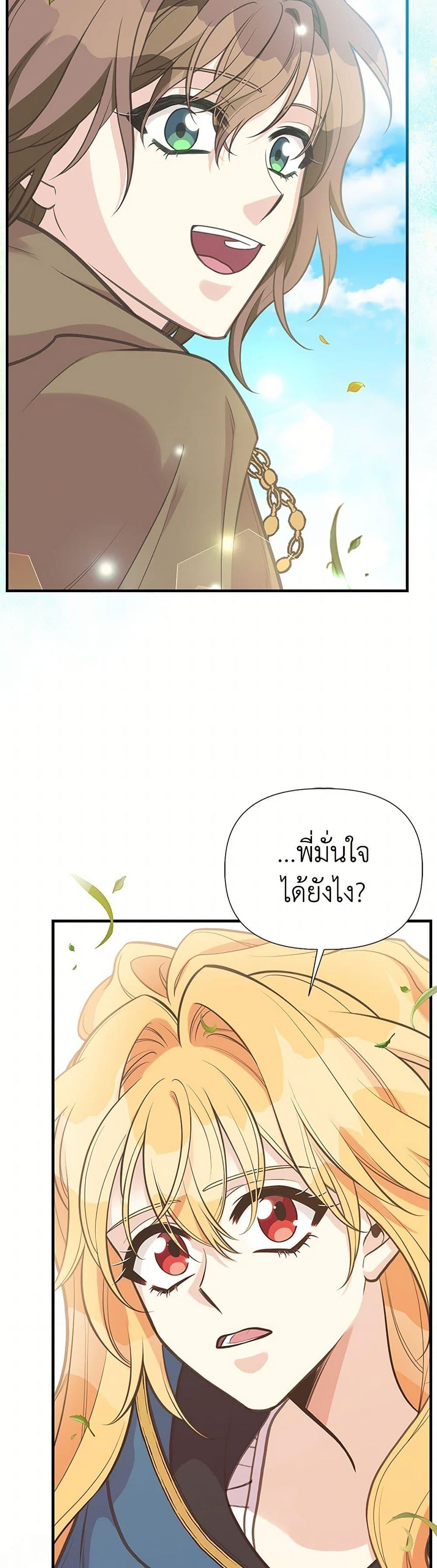Manga-lc-com อ่านมังงะ อ่านการ์ตูน ออนไลน์ ฟรี My Sister Picked up the Male Lead ตอนที่ 1 2 3 4 5 6 7 8 9 10 11 12 13 14 ฟรี ไม่มีโฆษณา Manga-lc - อ่าน มังงะ อ่าน การ์ตูน ออนไลน์ อ่านมังงะ ฟรี