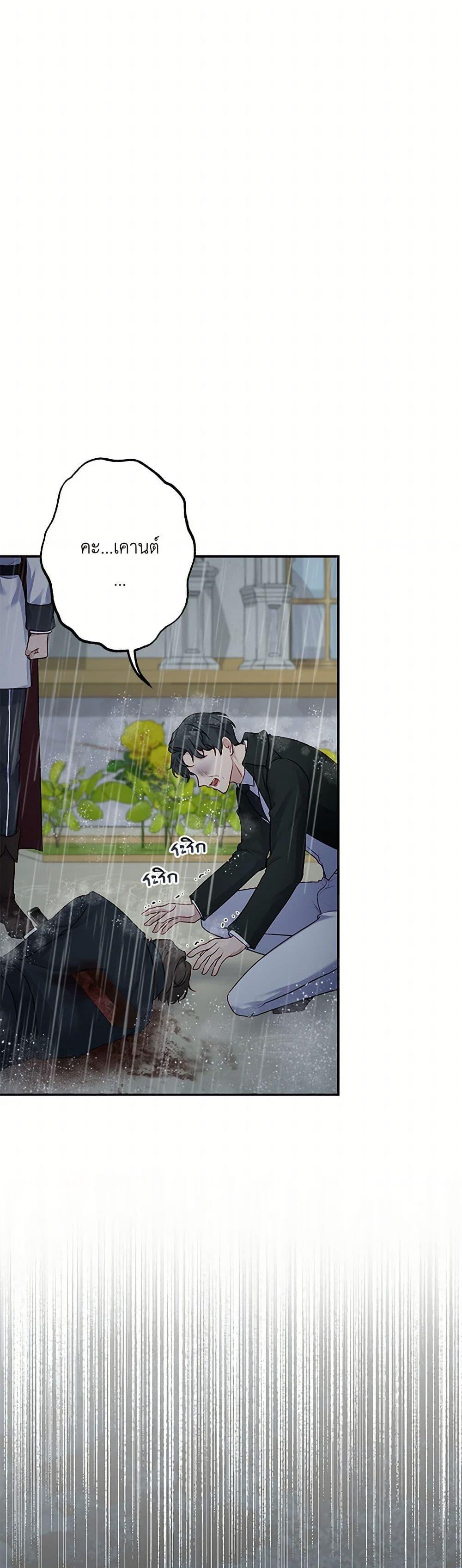 Manga-lc-com อ่านมังงะ อ่านการ์ตูน ออนไลน์ ฟรี The Villain’s Young Backer ตอนที่ 1 2 3 4 5 6 7 8 9 10 11 12 13 14 ฟรี ไม่มีโฆษณา Manga-lc - อ่าน มังงะ อ่าน การ์ตูน ออนไลน์ อ่านมังงะ ฟรี