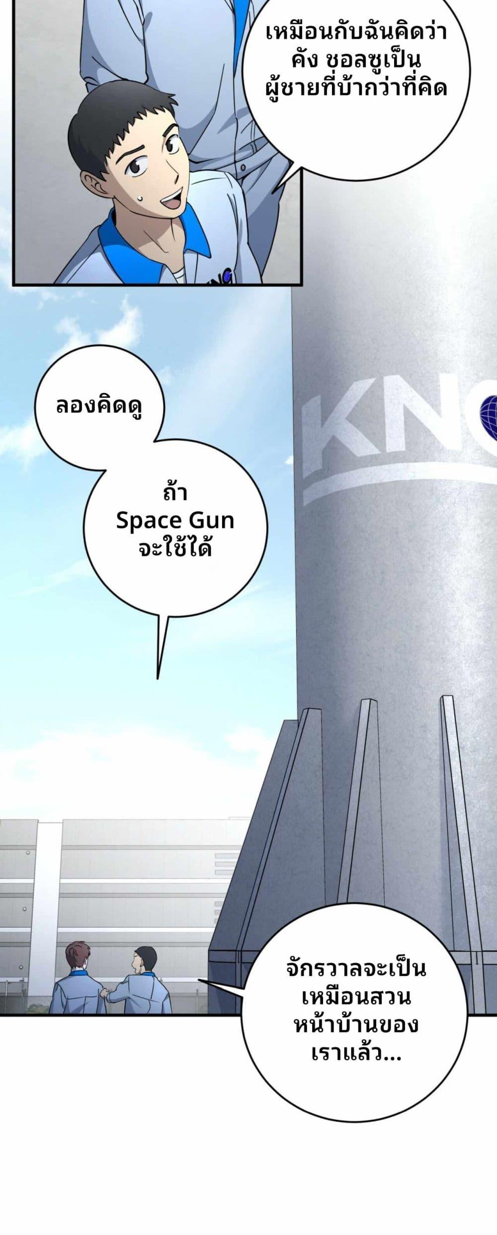 Manga-lc-com อ่านมังงะ อ่านการ์ตูน ออนไลน์ ฟรี Cheolsu Saves the World ตอนที่ 1 2 3 4 5 6 7 8 9 10 11 12 13 14 ฟรี ไม่มีโฆษณา Manga-lc - อ่าน มังงะ อ่าน การ์ตูน ออนไลน์ อ่านมังงะ ฟรี