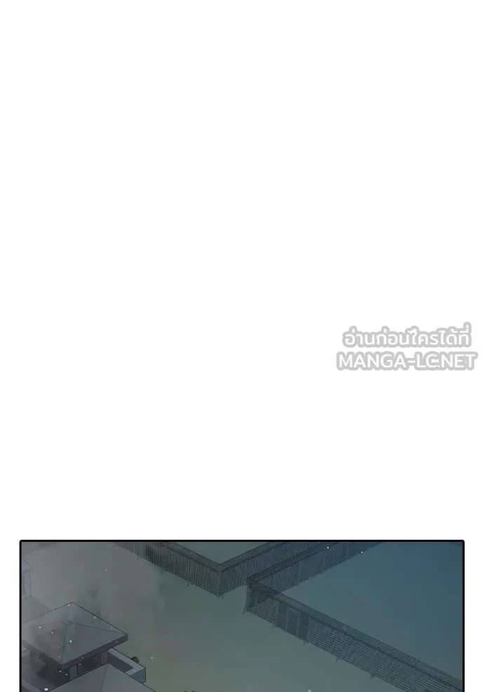 เยาวชนคนคุก ตอนที่ 89 รูปที่ 146