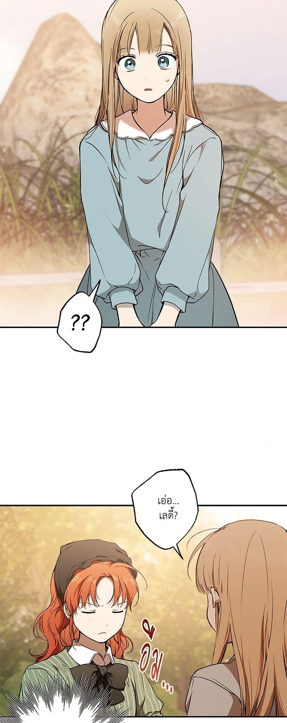 Manga-lc-com อ่านมังงะ อ่านการ์ตูน ออนไลน์ ฟรี It Was All a Mistake ตอนที่ 1 2 3 4 5 6 7 8 9 10 11 12 13 14 ฟรี ไม่มีโฆษณา Manga-lc - อ่าน มังงะ อ่าน การ์ตูน ออนไลน์ อ่านมังงะ ฟรี
