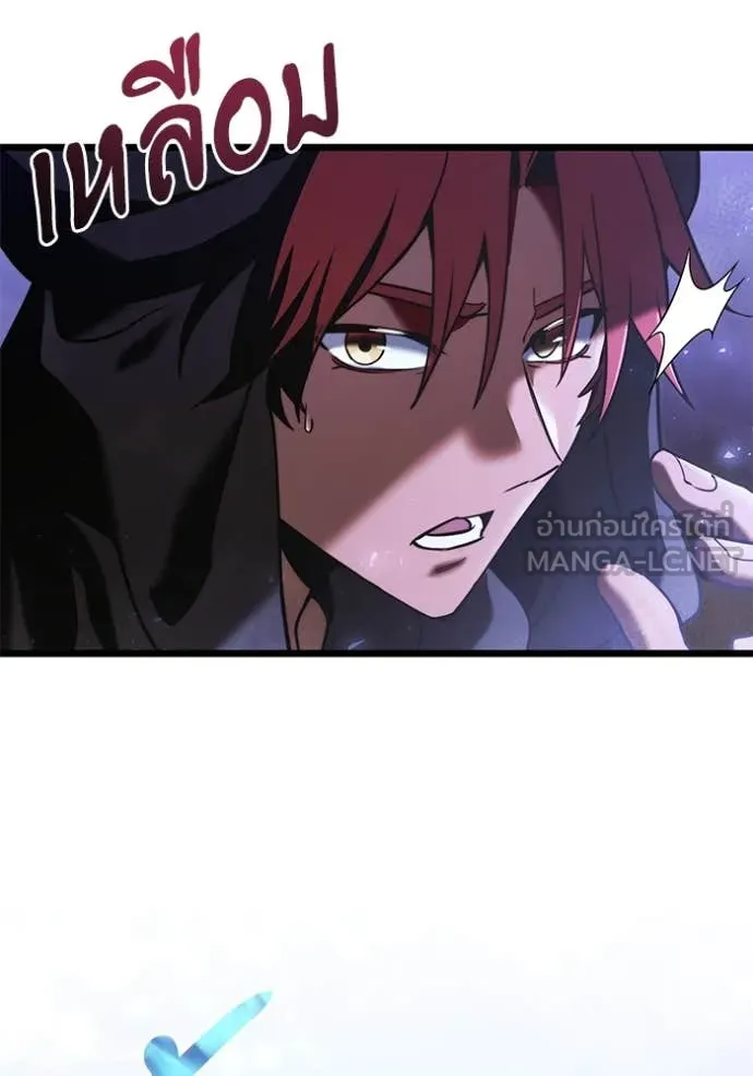 อัศวินดำล่าท้าเวลา ตอนที่ 102 รูปที่ 59