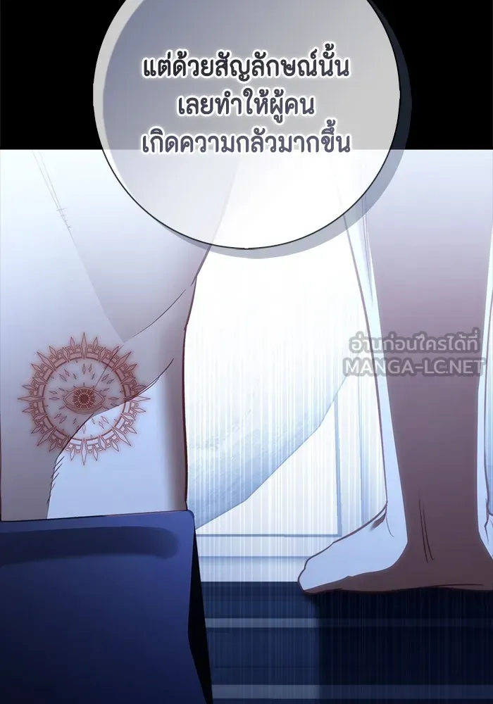 ขอวิธีส่งสามีลงนรก ตอนที่ 22 รูปที่ 135