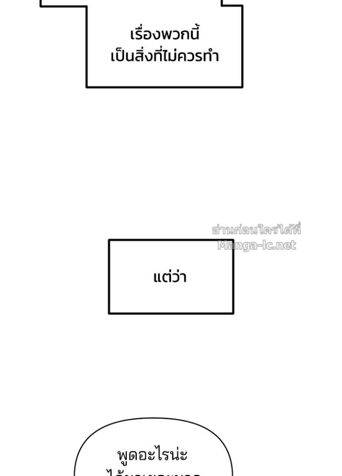 Doujin-Lc- อ่าน โดจิน มังฮวา เกาหลี ญี่ปุ่น จีน แปลไทย ผู้พิชิตเกมป้องกันฐาน ตอนที่ 1 2 3 4 5 6 7 8 9 10 11 12 13 14 ฟรี ไม่มีโฆษณา อ่าน โดจิน Manhwa เกาหลี ญี่ปุ่น จีน เรามีครบ คัดมาให้เน้นๆ โดจิน 18+ รับประกันความฟินโดย Doujin Lc