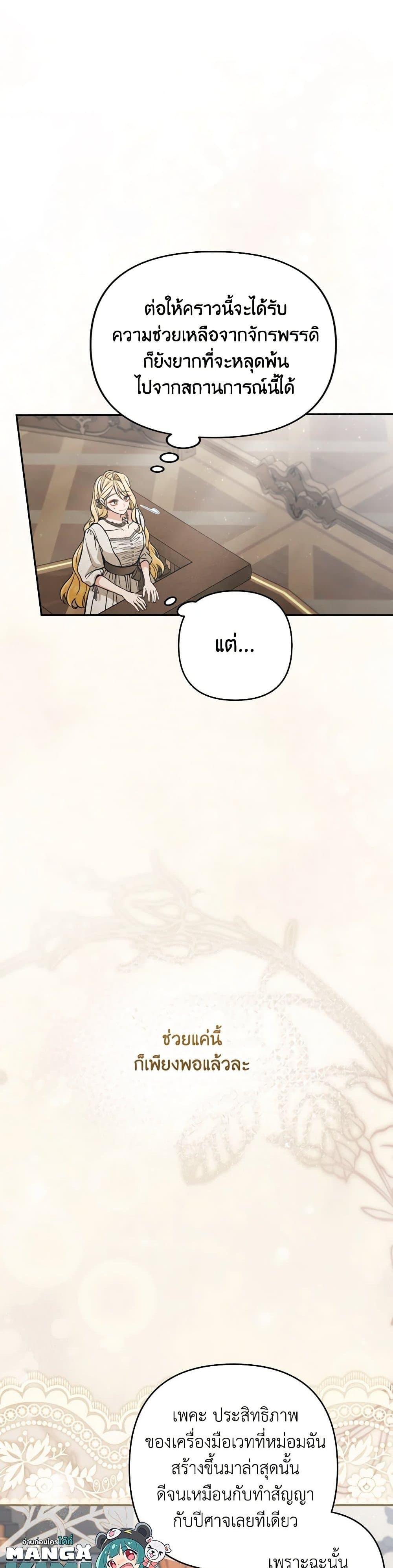 Manga-lc-com อ่านมังงะ อ่านการ์ตูน ออนไลน์ ฟรี Please Don’t Come To The Villainess’ Stationery Store! ตอนที่ 1 2 3 4 5 6 7 8 9 10 11 12 13 14 ฟรี ไม่มีโฆษณา Manga-lc - อ่าน มังงะ อ่าน การ์ตูน ออนไลน์ อ่านมังงะ ฟรี