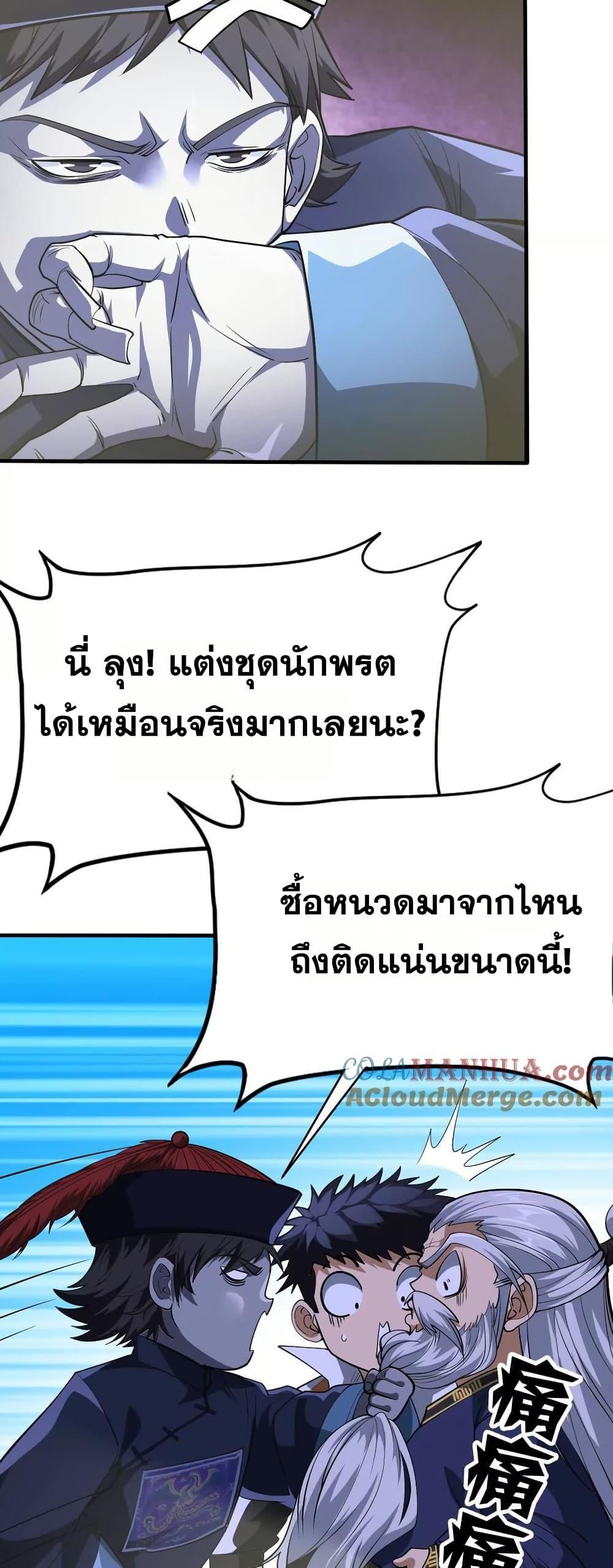 Manga-lc-com อ่านมังงะ อ่านการ์ตูน ออนไลน์ ฟรี The Creators ตอนที่ 1 2 3 4 5 6 7 8 9 10 11 12 13 14 ฟรี ไม่มีโฆษณา Manga-lc - อ่าน มังงะ อ่าน การ์ตูน ออนไลน์ อ่านมังงะ ฟรี