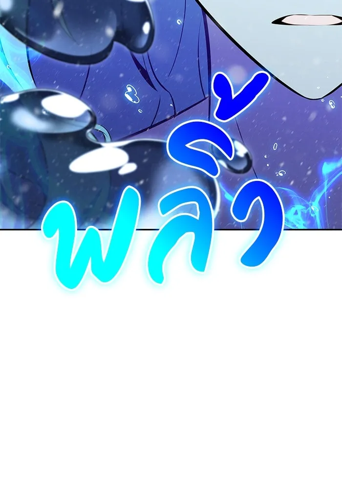 ลูกชายคนเล็กของดยุกคือมือสังหาร ตอนที่ 85 รูปที่ 28