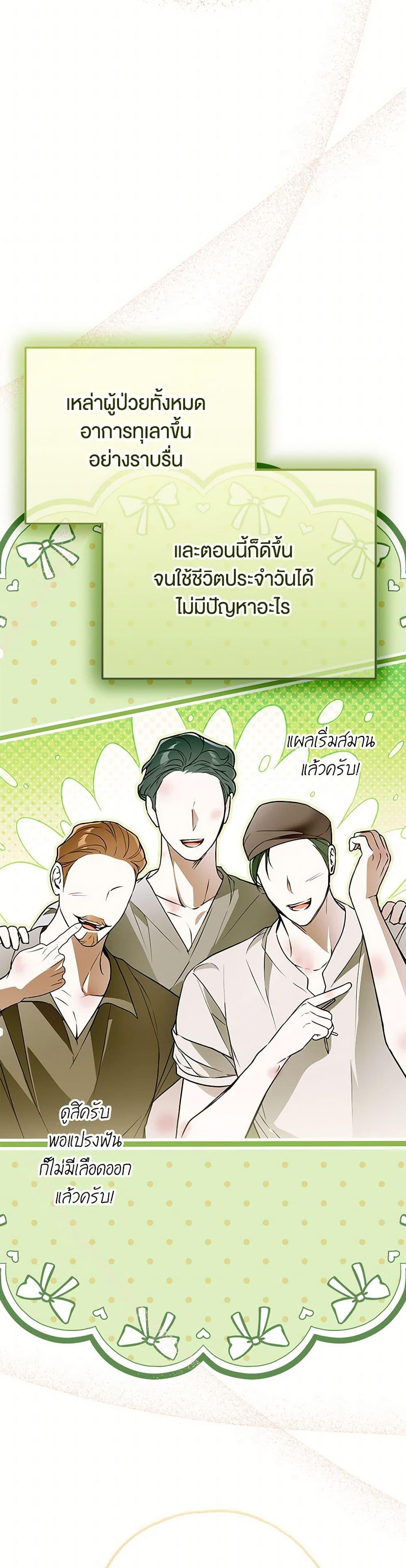 Manga-lc-com อ่านมังงะ อ่านการ์ตูน ออนไลน์ ฟรี My Body Has Been Possessed By Someone ตอนที่ 1 2 3 4 5 6 7 8 9 10 11 12 13 14 ฟรี ไม่มีโฆษณา Manga-lc - อ่าน มังงะ อ่าน การ์ตูน ออนไลน์ อ่านมังงะ ฟรี