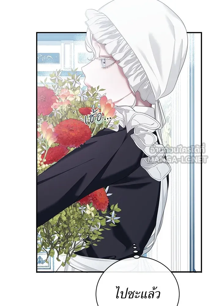 สาวใช้อย่างฉัน ขอเลือกหันหลังให้นาย ตอนที่ 9 รูปที่ 42