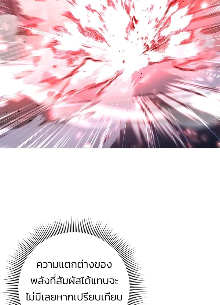 คืนแห่งโทแกบี ตอนที่ 14 รูปที่ 61