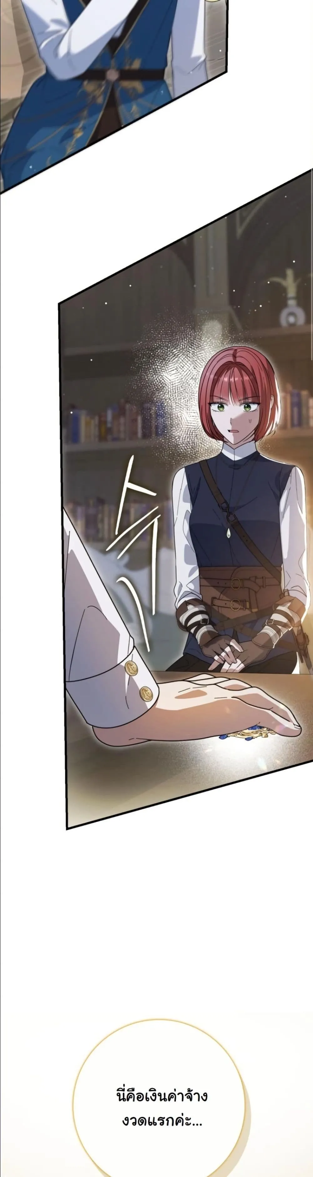 Manga-lc-com อ่านมังงะ อ่านการ์ตูน ออนไลน์ ฟรี I Bought the Villains With Money ตอนที่ 1 2 3 4 5 6 7 8 9 10 11 12 13 14 ฟรี ไม่มีโฆษณา Manga-lc - อ่าน มังงะ อ่าน การ์ตูน ออนไลน์ อ่านมังงะ ฟรี