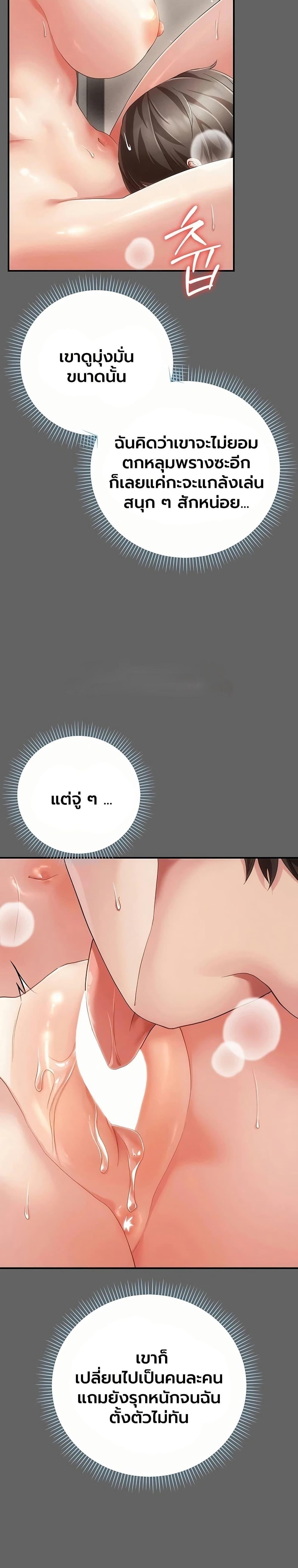 Doujin-Lc- อ่าน โดจิน มังฮวา เกาหลี ญี่ปุ่น จีน แปลไทย A Secret Married ตอนที่ 1 2 3 4 5 6 7 8 9 10 11 12 13 14 ฟรี ไม่มีโฆษณา อ่าน โดจิน Manhwa เกาหลี ญี่ปุ่น จีน เรามีครบ คัดมาให้เน้นๆ โดจิน 18+ รับประกันความฟินโดย  Doujin Lc