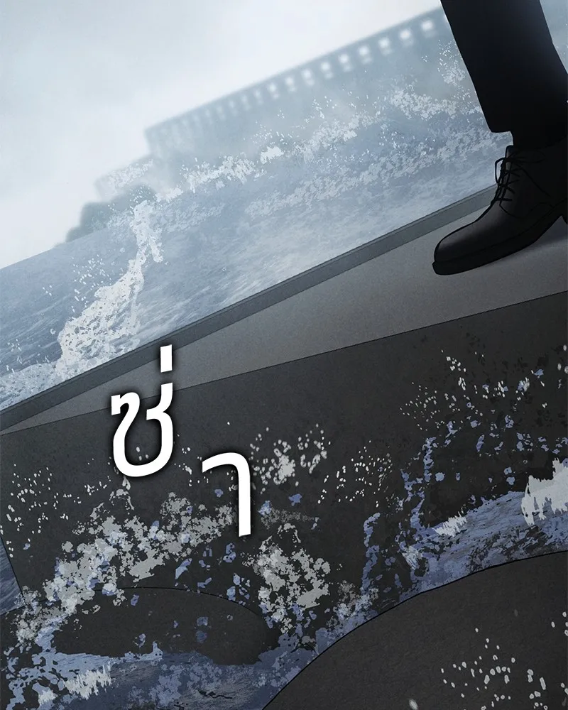 แบคXX ตอนที่ 60 รูปที่ 8