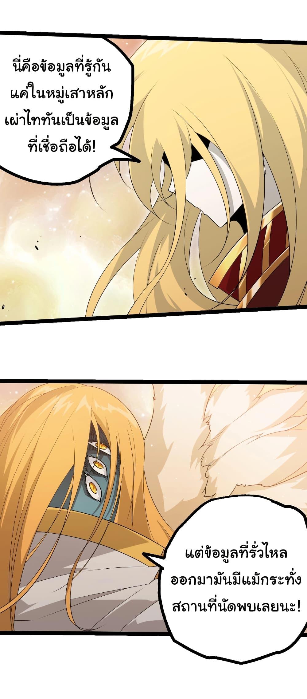 Manga-lc-com อ่านมังงะ อ่านการ์ตูน ออนไลน์ ฟรี Evolution from the Big Tree ตอนที่ 1 2 3 4 5 6 7 8 9 10 11 12 13 14 ฟรี ไม่มีโฆษณา Manga-lc - อ่าน มังงะ อ่าน การ์ตูน ออนไลน์ อ่านมังงะ ฟรี