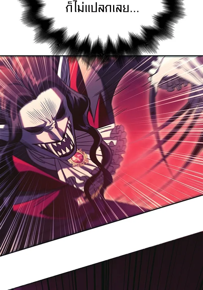 เอาชีวิตรอดในเกมฉบับคนเถื่อน ตอนที่ 29 รูปที่ 139