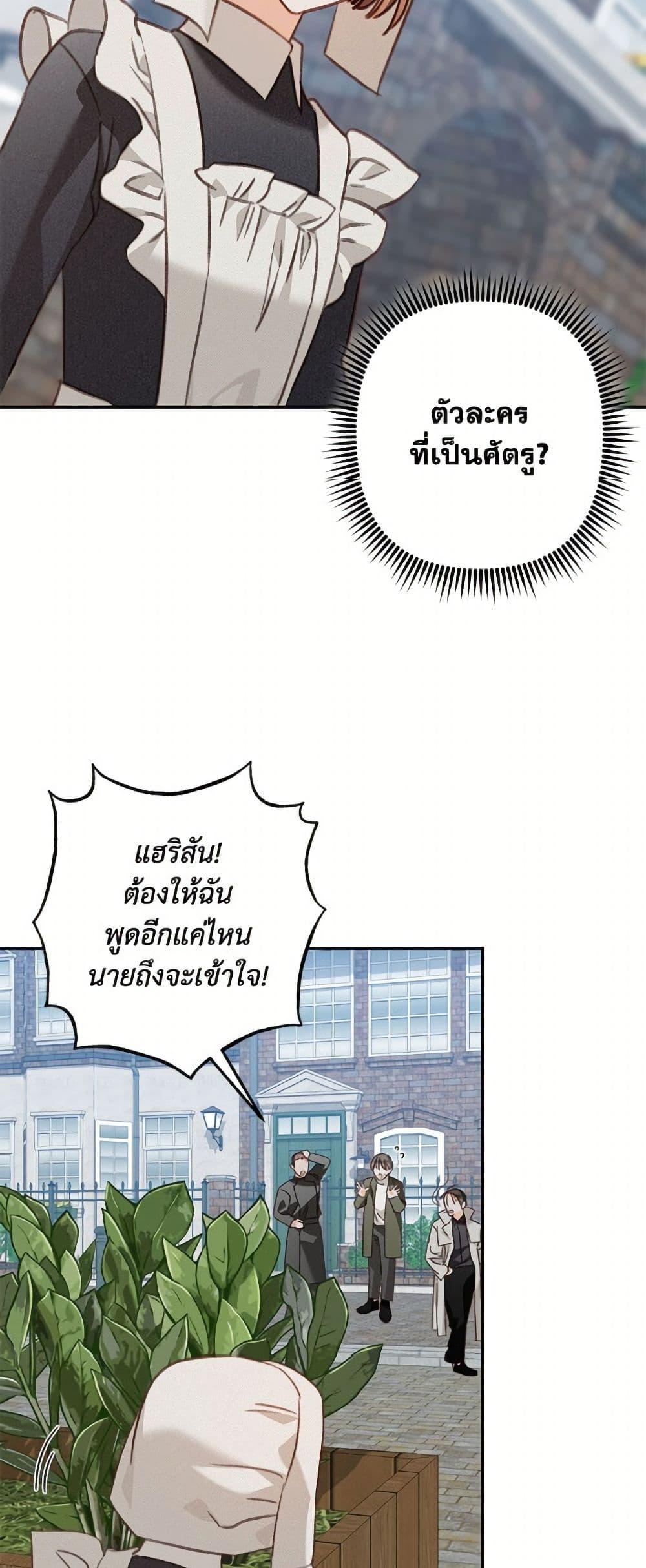 Manga-lc-com อ่านมังงะ อ่านการ์ตูน ออนไลน์ ฟรี How to Survive as a Maid in a Horror Game ตอนที่ 1 2 3 4 5 6 7 8 9 10 11 12 13 14 ฟรี ไม่มีโฆษณา Manga-lc - อ่าน มังงะ อ่าน การ์ตูน ออนไลน์ อ่านมังงะ ฟรี